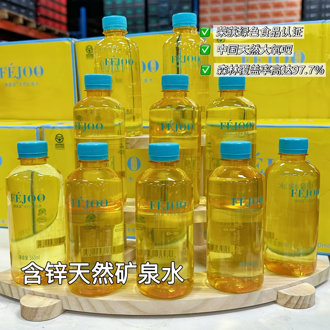 fejoo天然弱碱性矿泉水含锌360ml*12瓶*7整箱饮用水