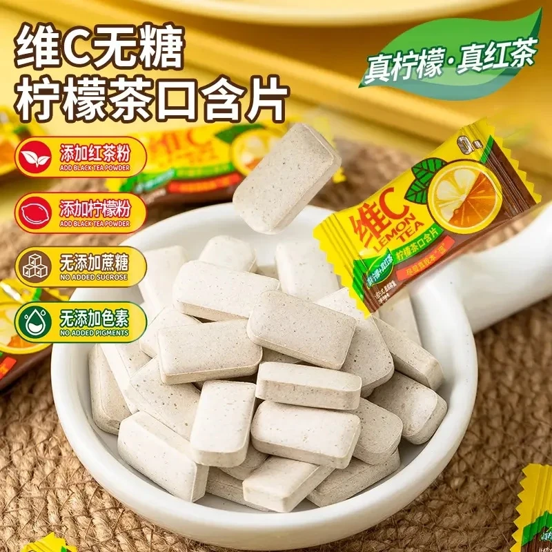 【满口茶香】维C无糖柠檬茶口含片社交约会kiss糖果清新口气清凉