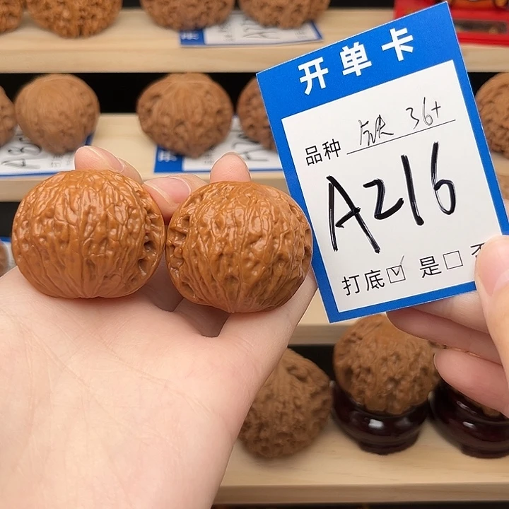 文玩核桃吊坠铁锤36
