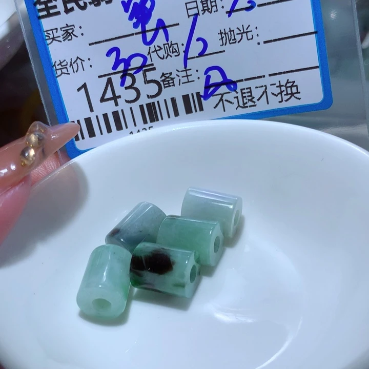 翡翠颈饰未镶嵌蜜***的
