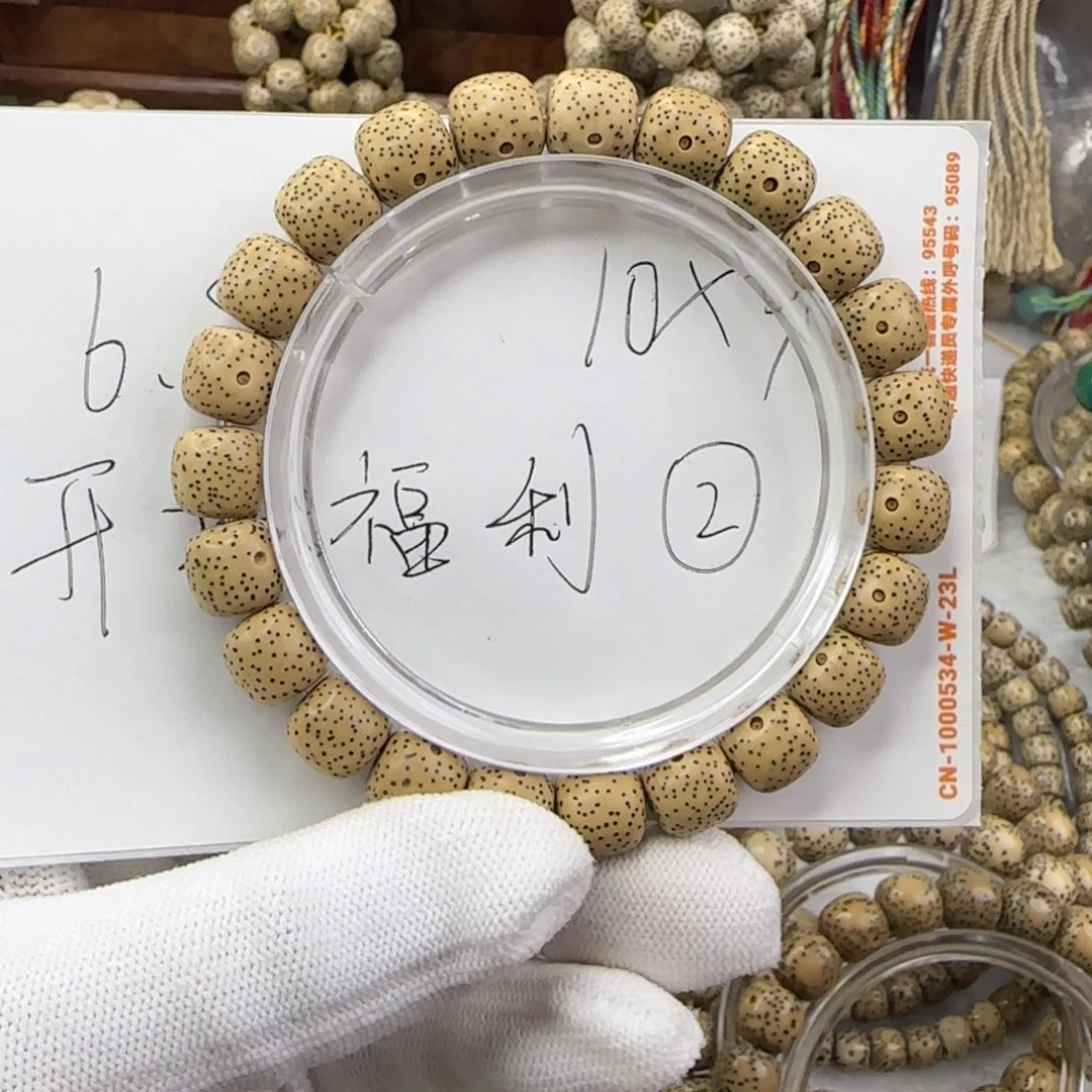 星月菩提吊坠星月菩提手串2