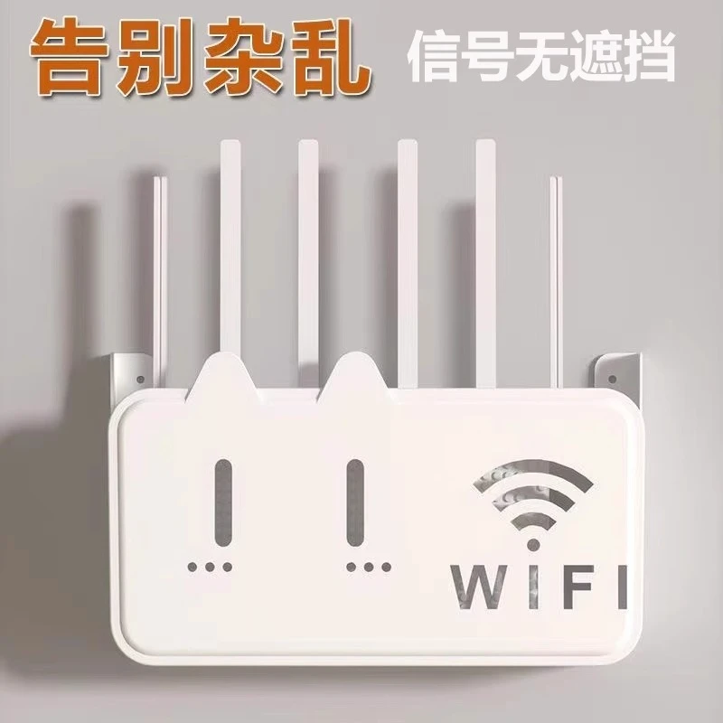 【壁挂免打孔】猫咪路由器置物架无线电视机顶盒路由器置物架收纳盒