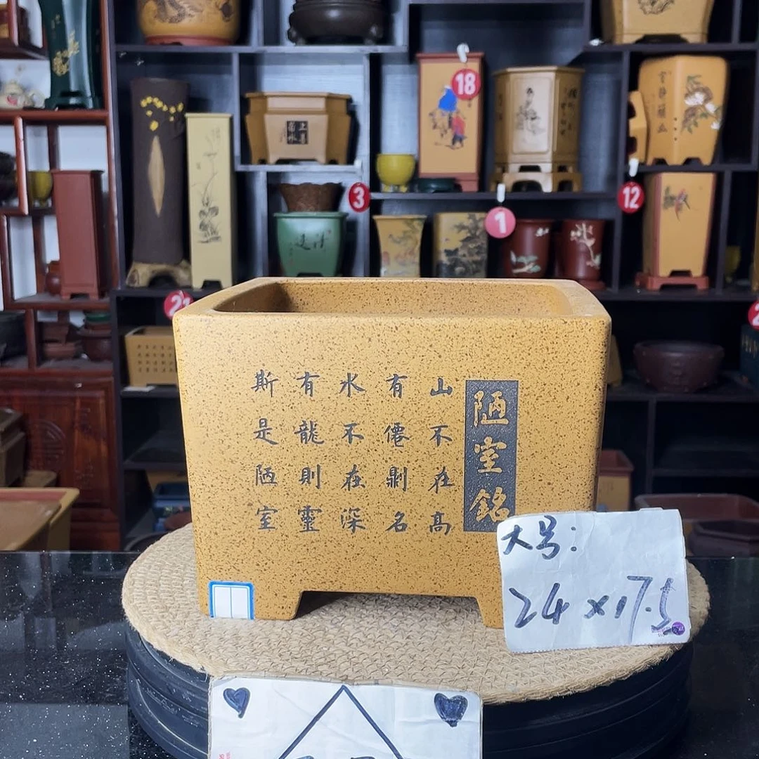 紫砂紫砂艺术紫砂工艺