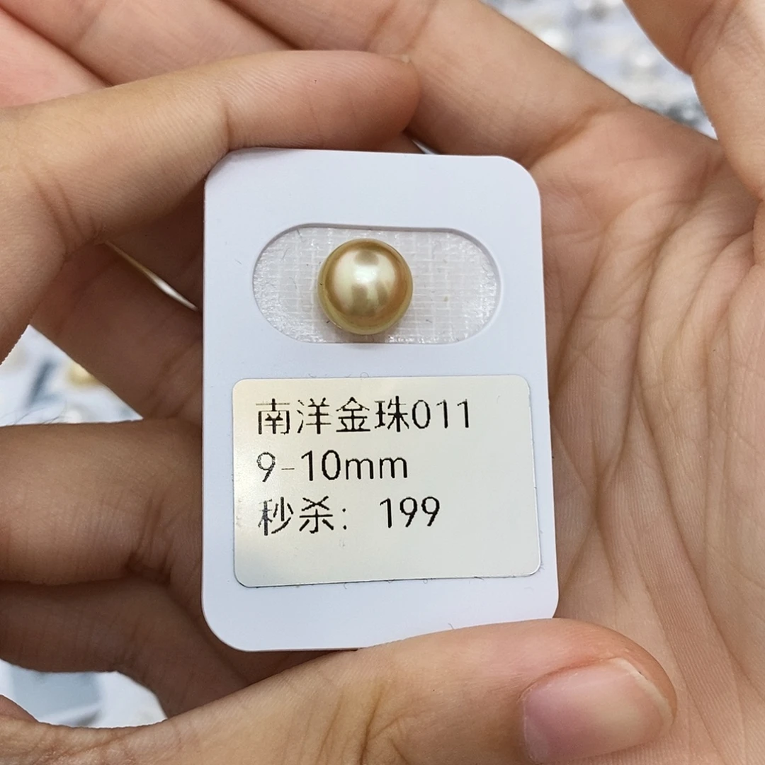 未镶嵌耳饰海水珍珠