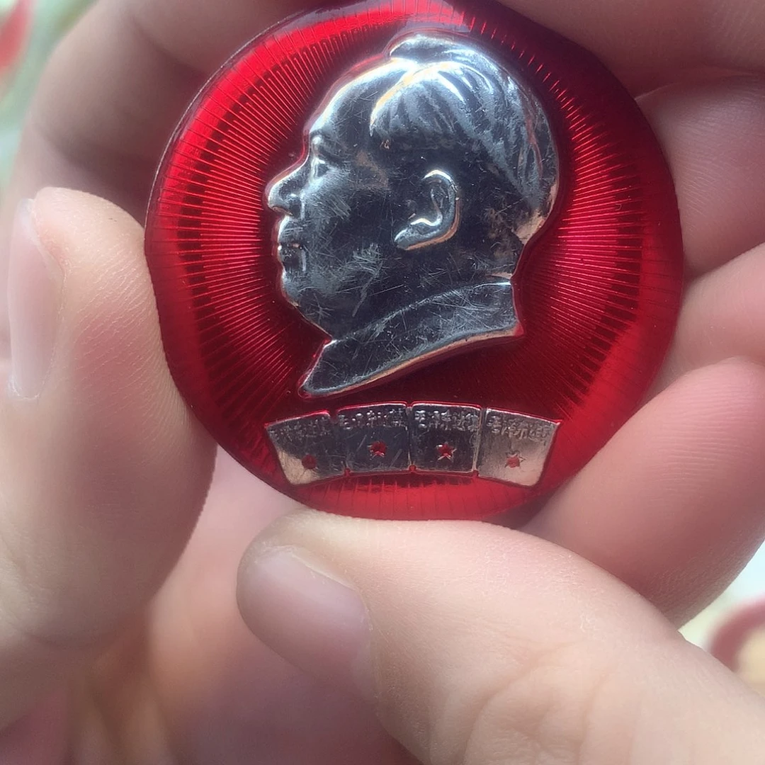 其他普通金属爷爷万岁爷爷万岁