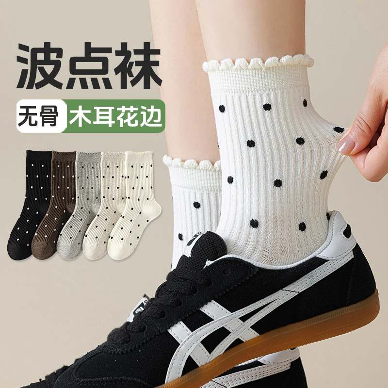 白色袜子女士中筒木耳边纯色棉防臭透气吸汗堆堆jk无骨学院风长袜
