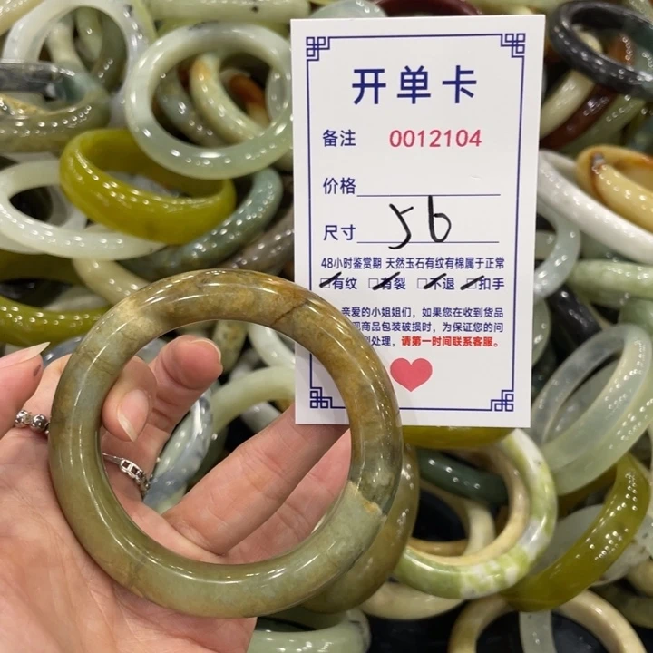 未镶嵌蛇纹石玉手镯