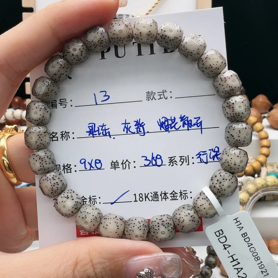 星月菩提手串星月