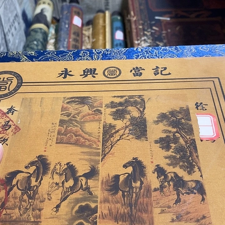 甄选好物，甄选好物