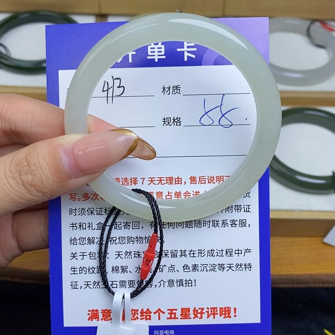 和田玉手镯未镶嵌司***脸Bm