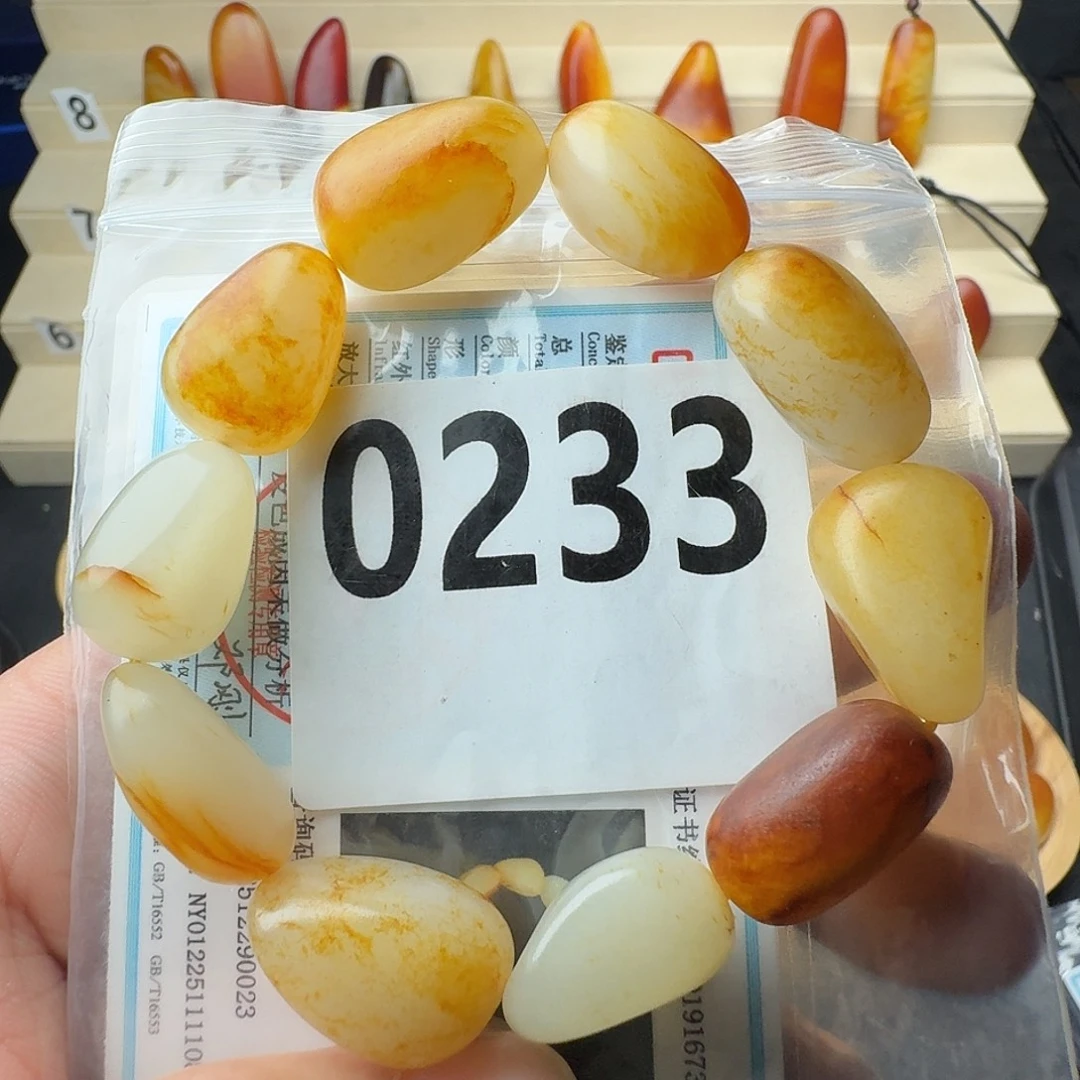 和田玉未镶嵌手串