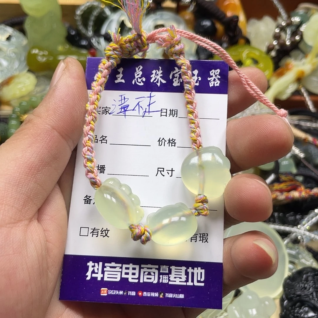 谭***纹蛇纹石玉未镶嵌颈饰
