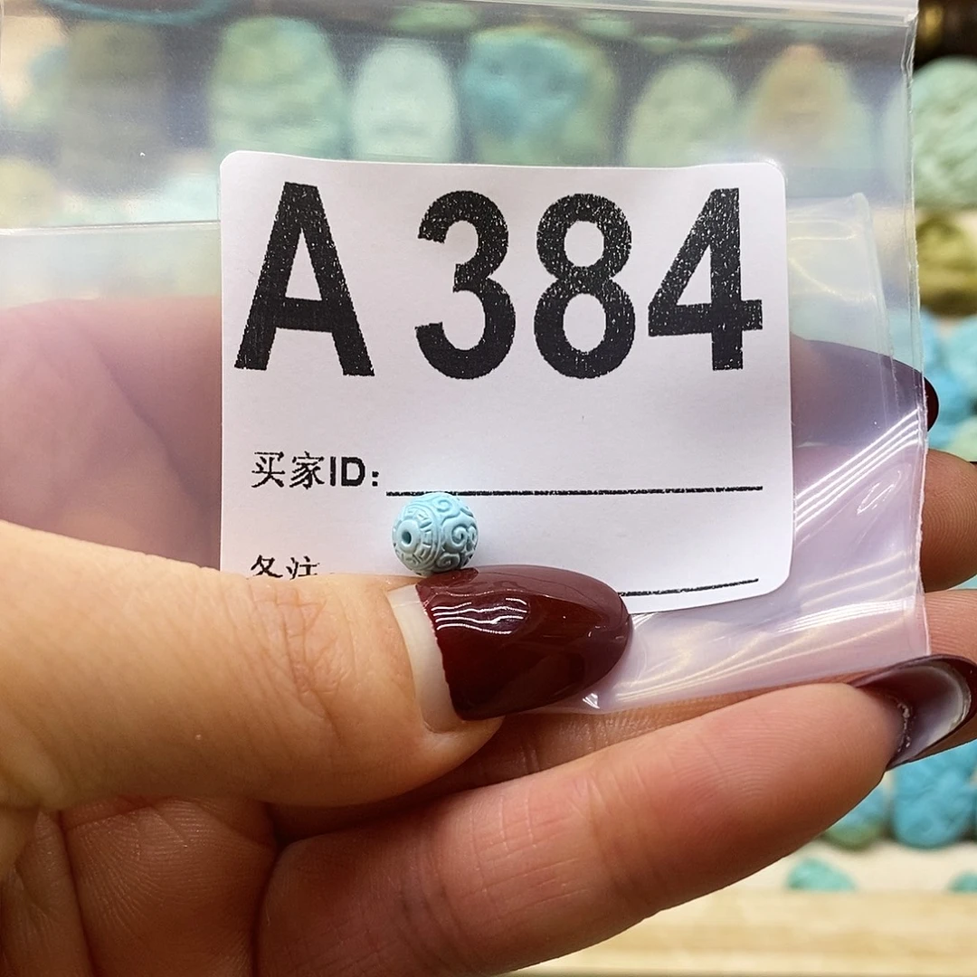 自***。绿松石未镶嵌绿松石配饰定制