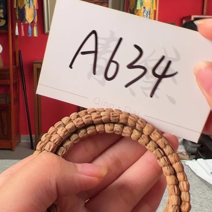 柏香籽/百香籽吊坠A634