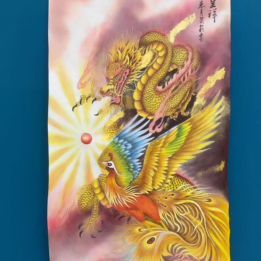 国画龙凤呈祥国画作品欣赏