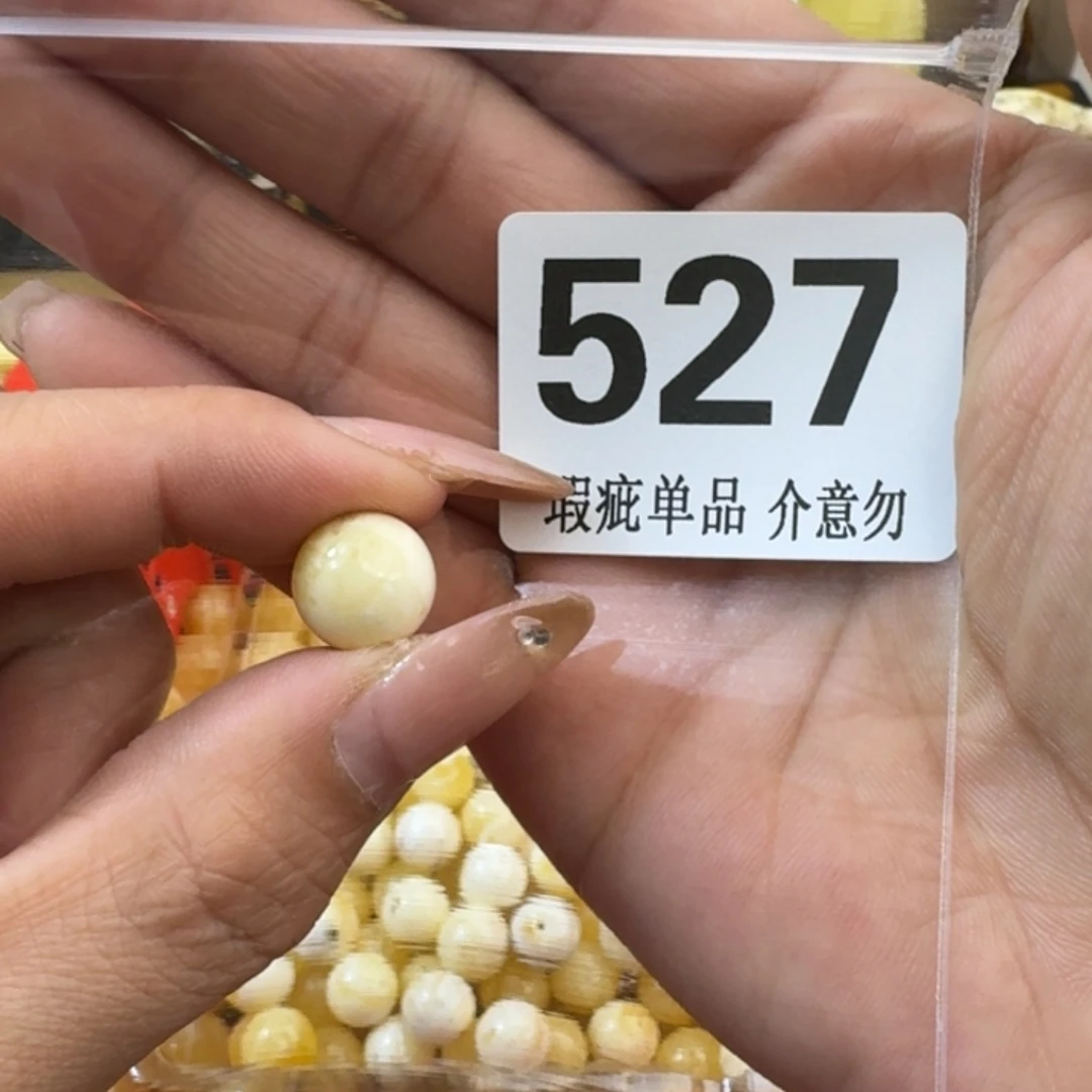 琥珀裸石未镶嵌?**宝