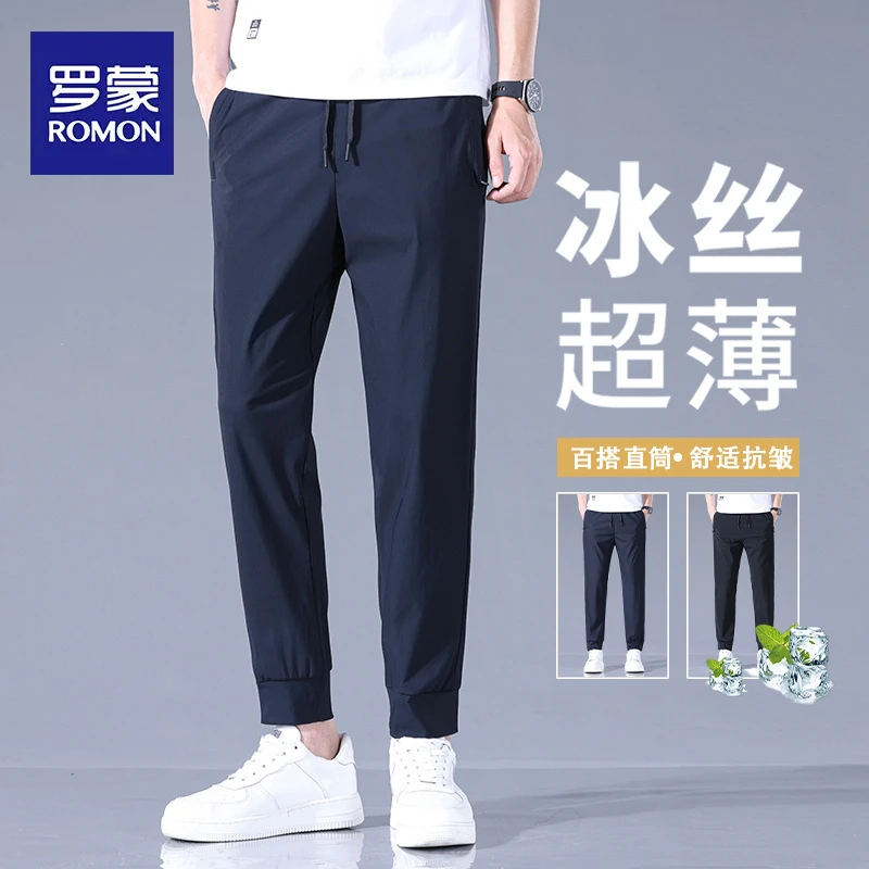 罗蒙冰丝休闲裤男士夏季薄款简约松紧腰2025新款直筒宽松弹力裤子