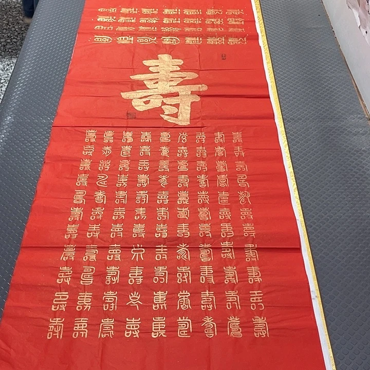 书法老师真人手写王打包