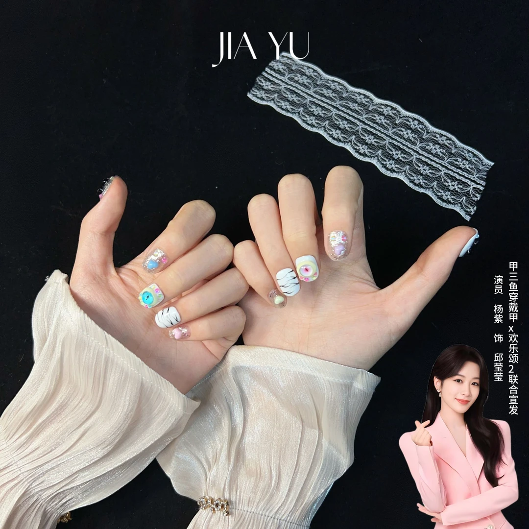 JIAYU甲渔手工穿戴甲-226