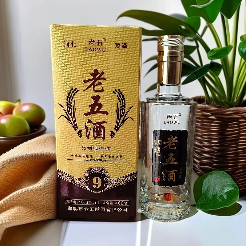 老五牌老五酒窖龄9原浆纯粮固态酿造40.6度