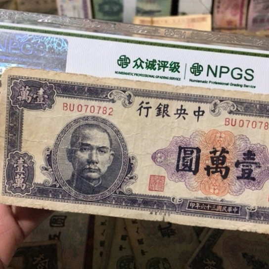 1张退市旧票福利品小缺