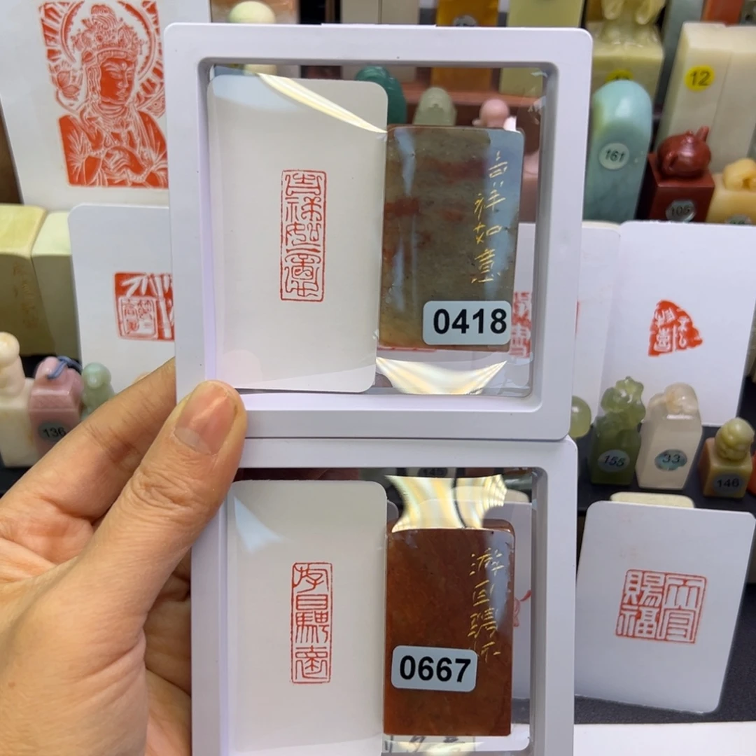 寿山石印石吉祥如意，游目骋怀1-3