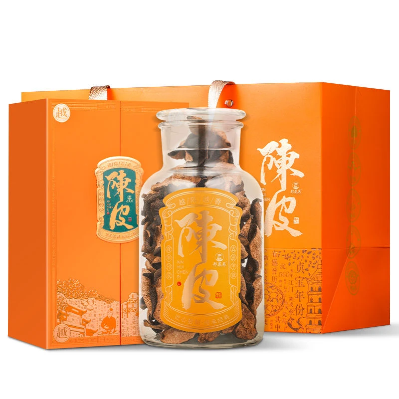 二十年自然陈化陈皮高档礼盒250g
