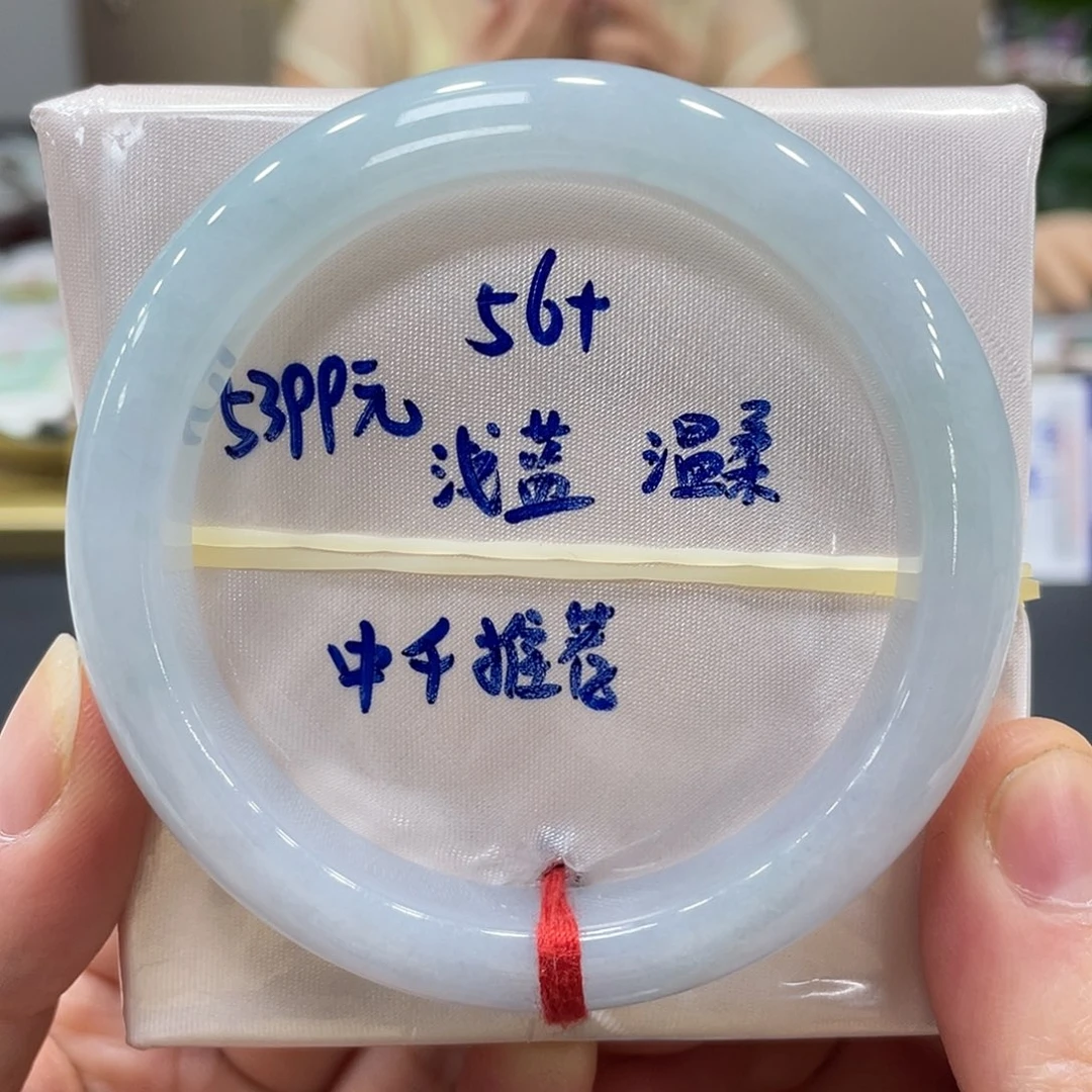 未镶嵌手镯翡翠翡翠