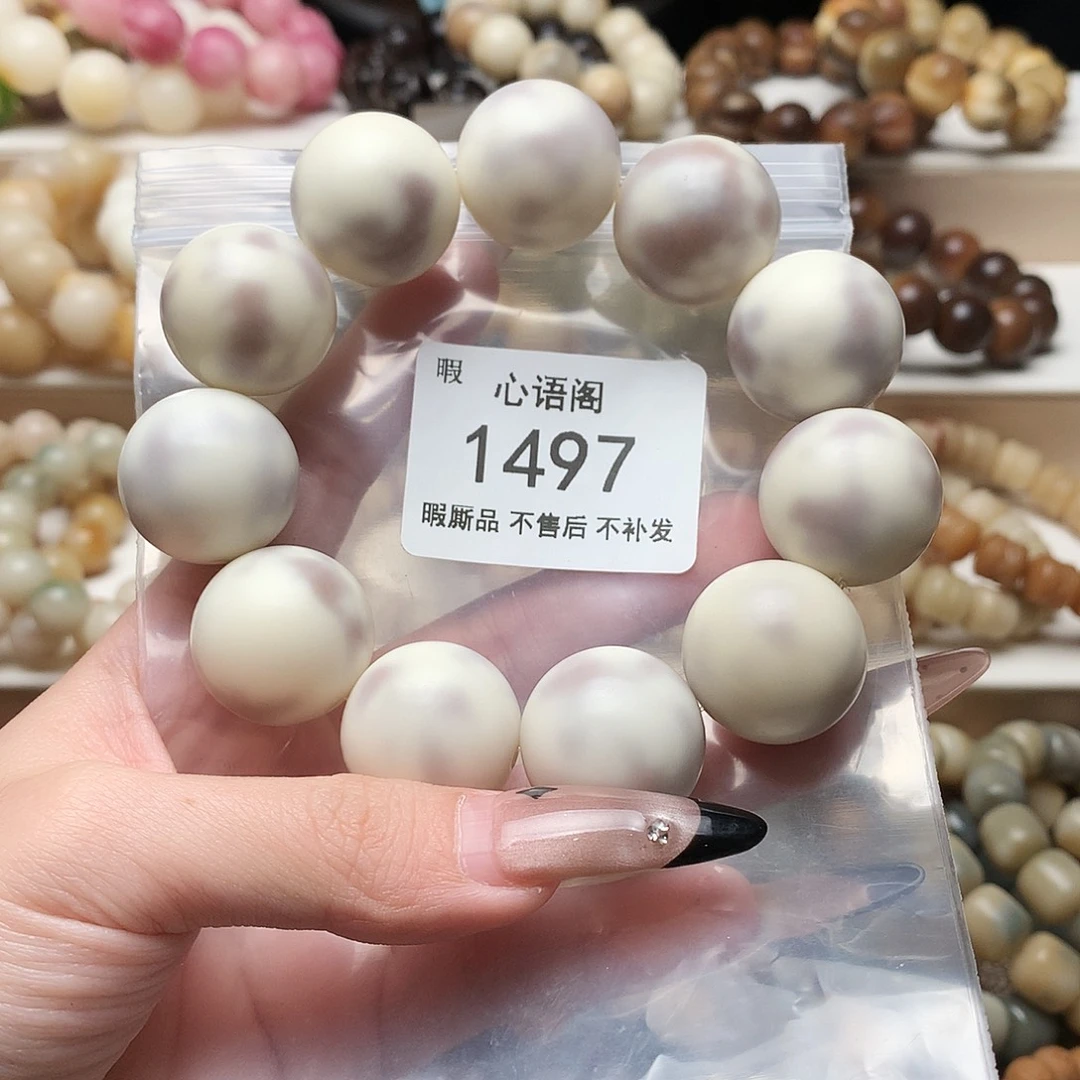 芋***u吊坠文玩核桃微瑕1497