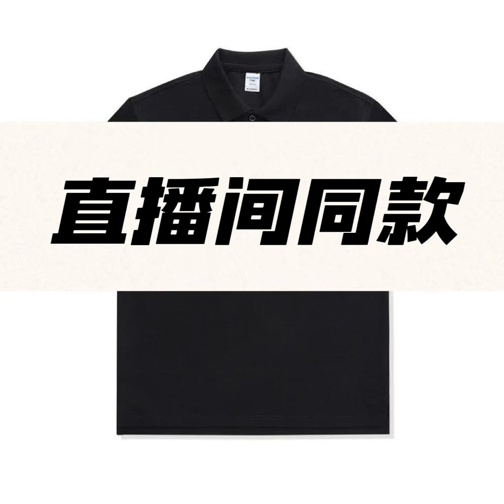 ANBANGSC-3夏季刺绣战马polo衫男短袖t恤翻领商务休闲纯色短袖