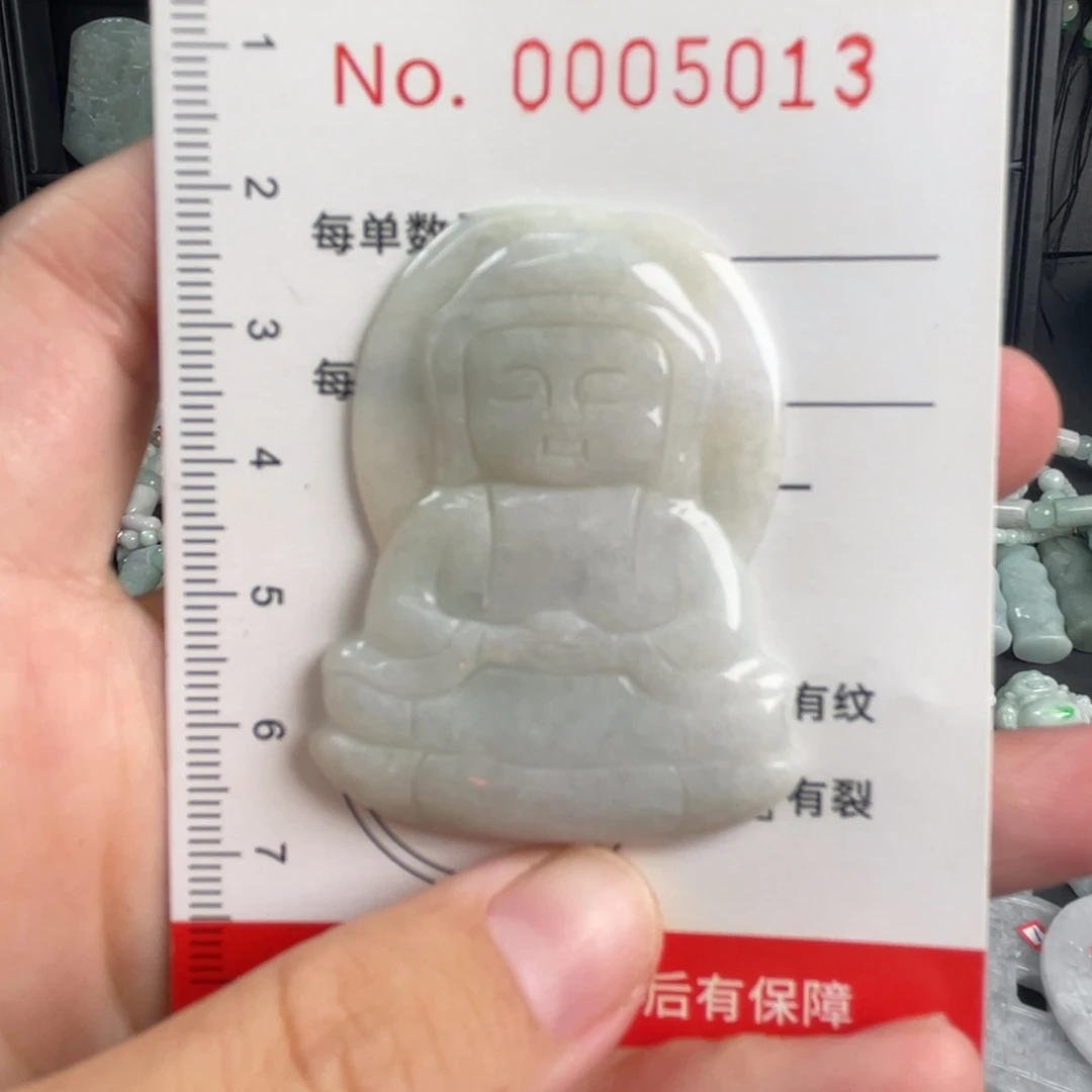 吊坠(不含链)未镶嵌翡翠微瑕