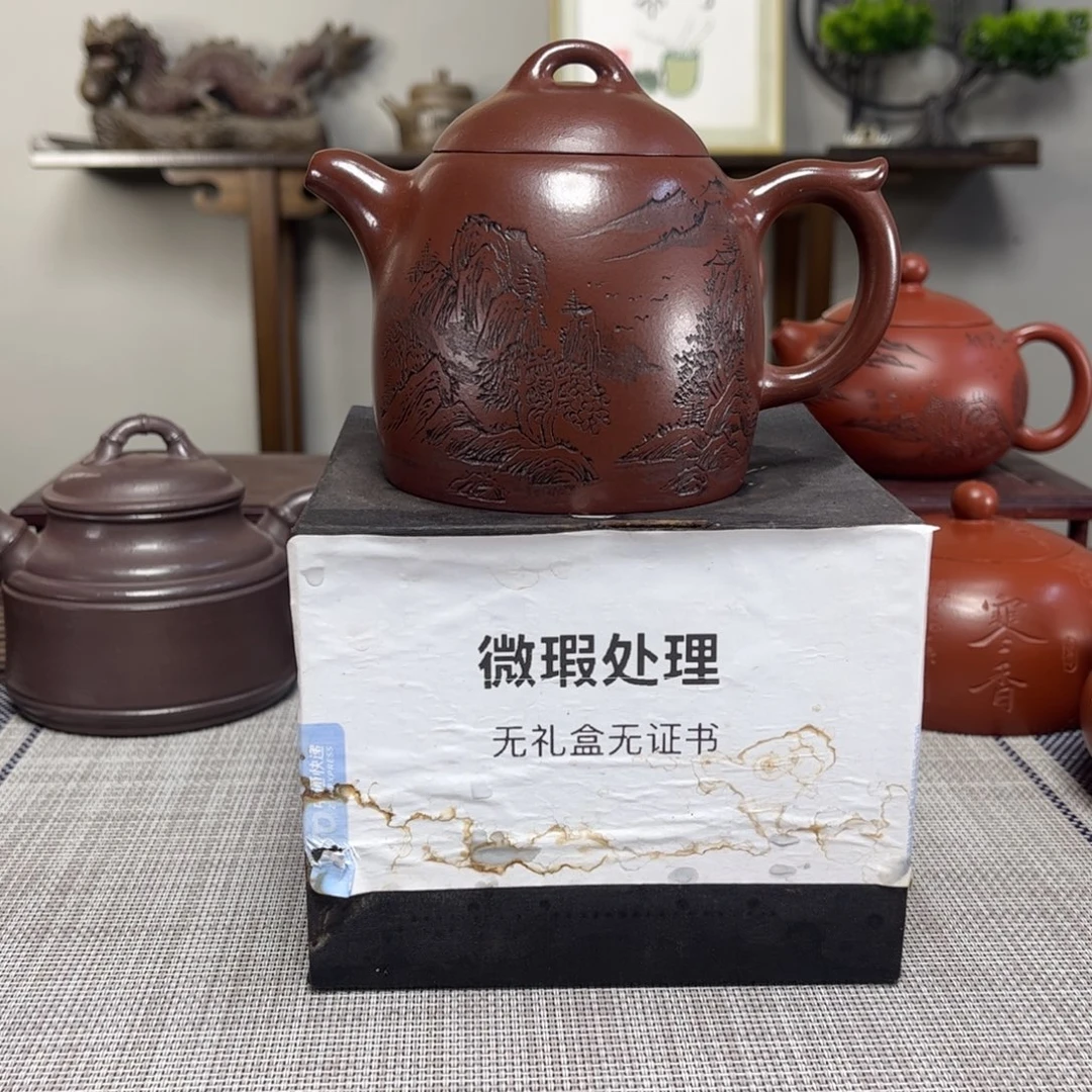 M***瑶茶壶紫砂微瑕处理