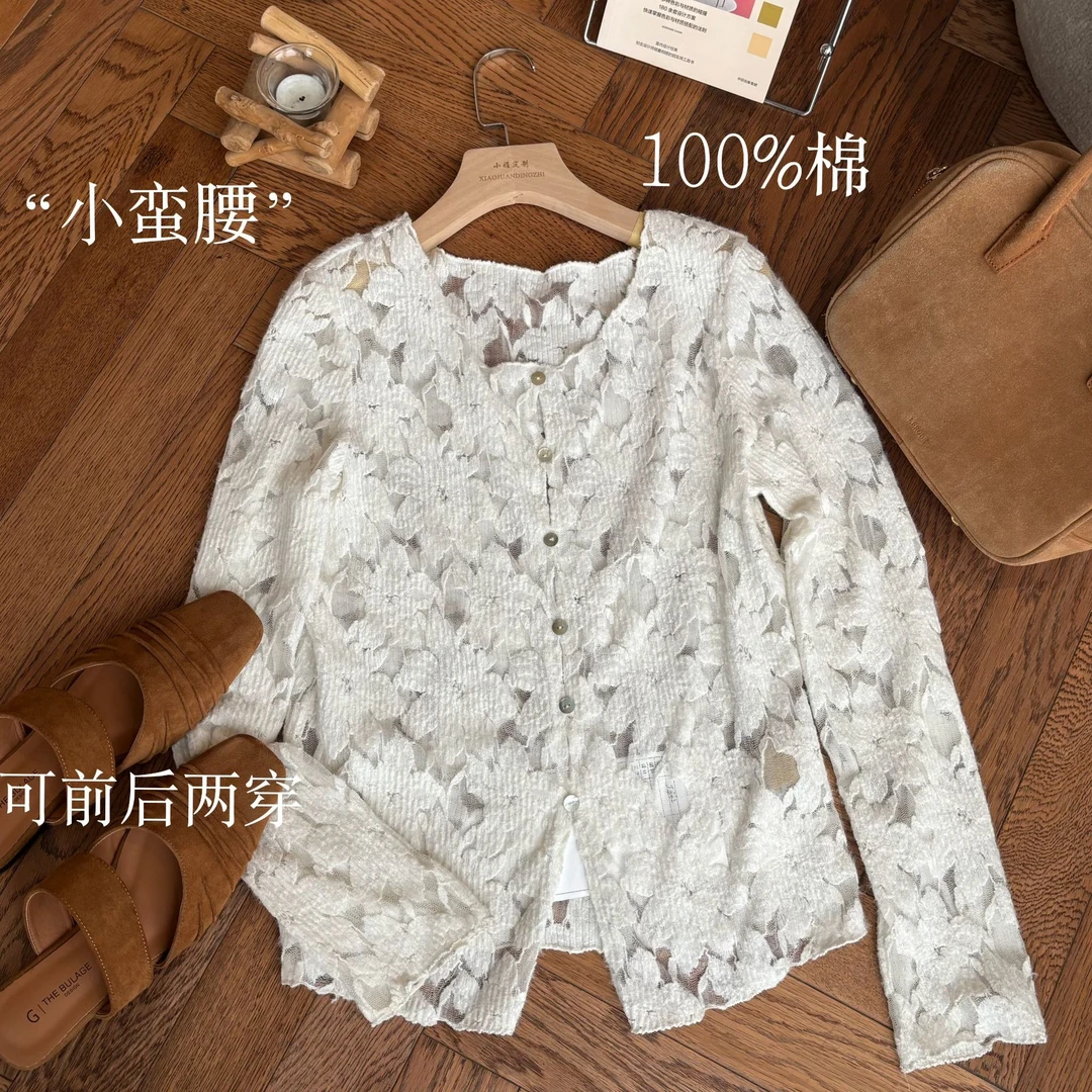J1862【小蛮腰】春季新款蕾丝设计感衬衫女百搭显瘦洋气上衣