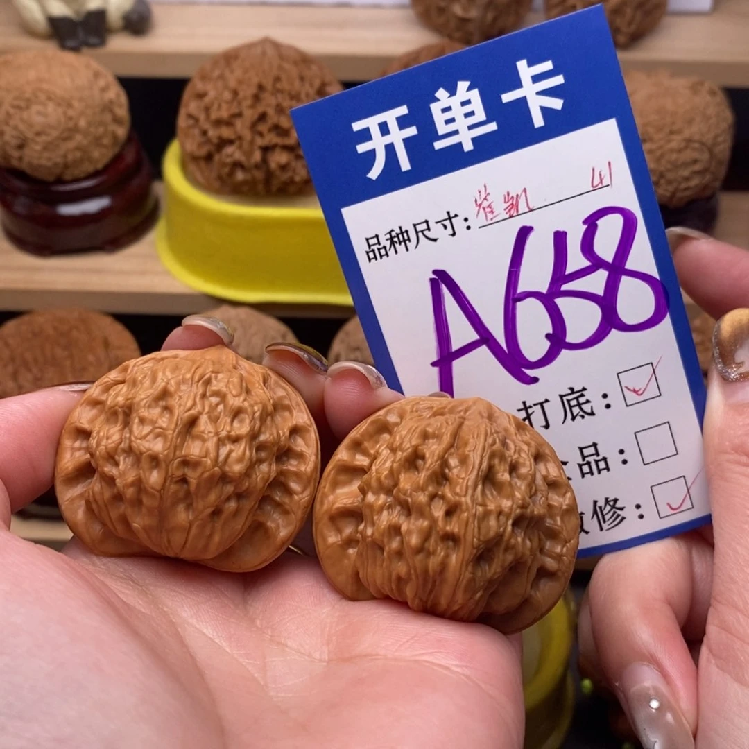 把件文玩核桃崔凯公子帽41