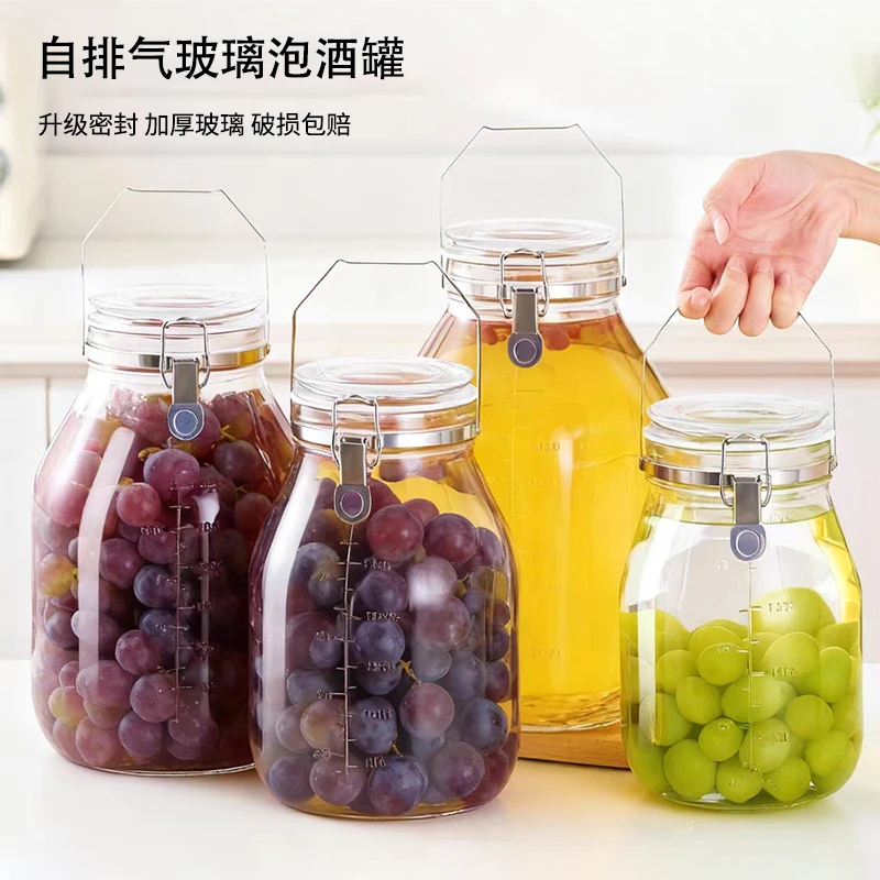 自动排气密封罐泡酒玻璃瓶人参泡酒药材果酒空瓶4/6/8/10斤家用