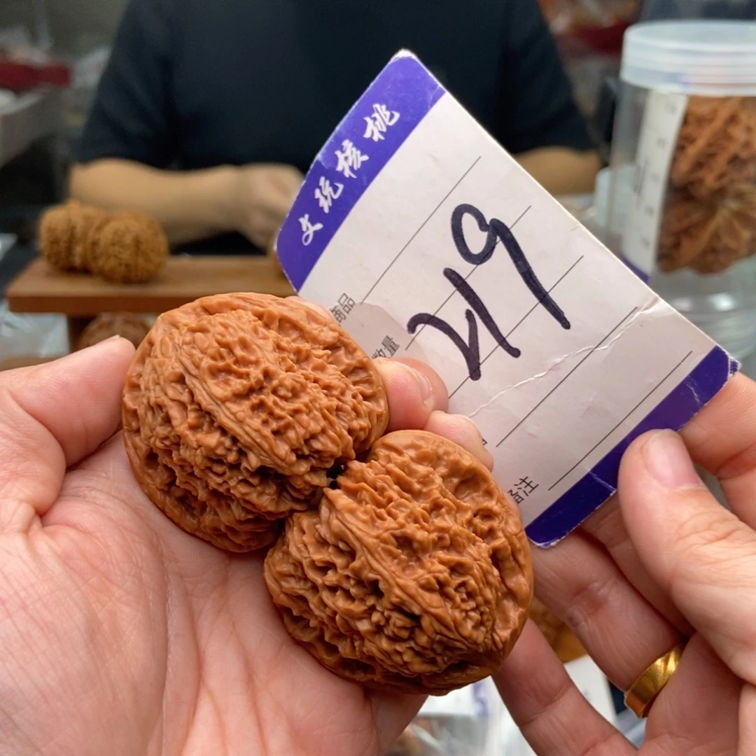 把件文玩核桃42南疆石