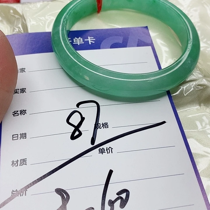 翡翠手镯（圆镯）未镶嵌