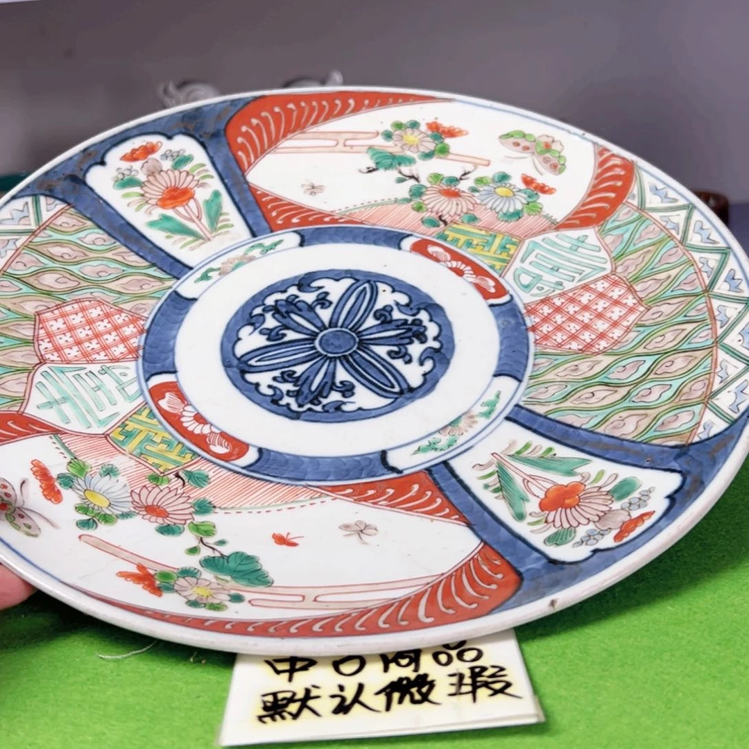 精美小瓷器7.24C8