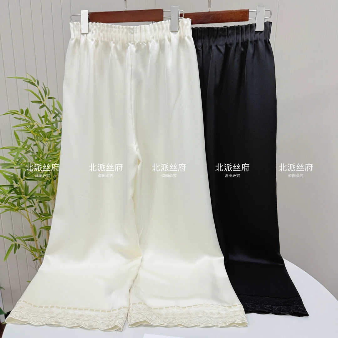 【北派丝府】新中式国风提花休闲裤（D242）