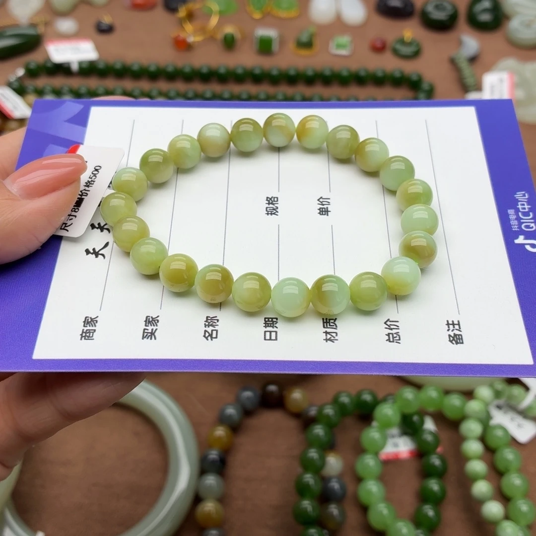 和田玉未镶嵌手串卡8