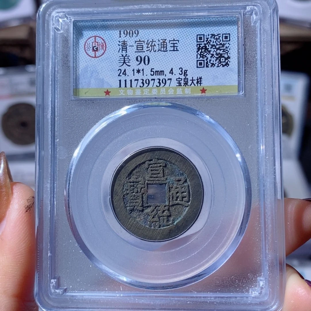 铜l****nlong。1499。7397。 Ｌ