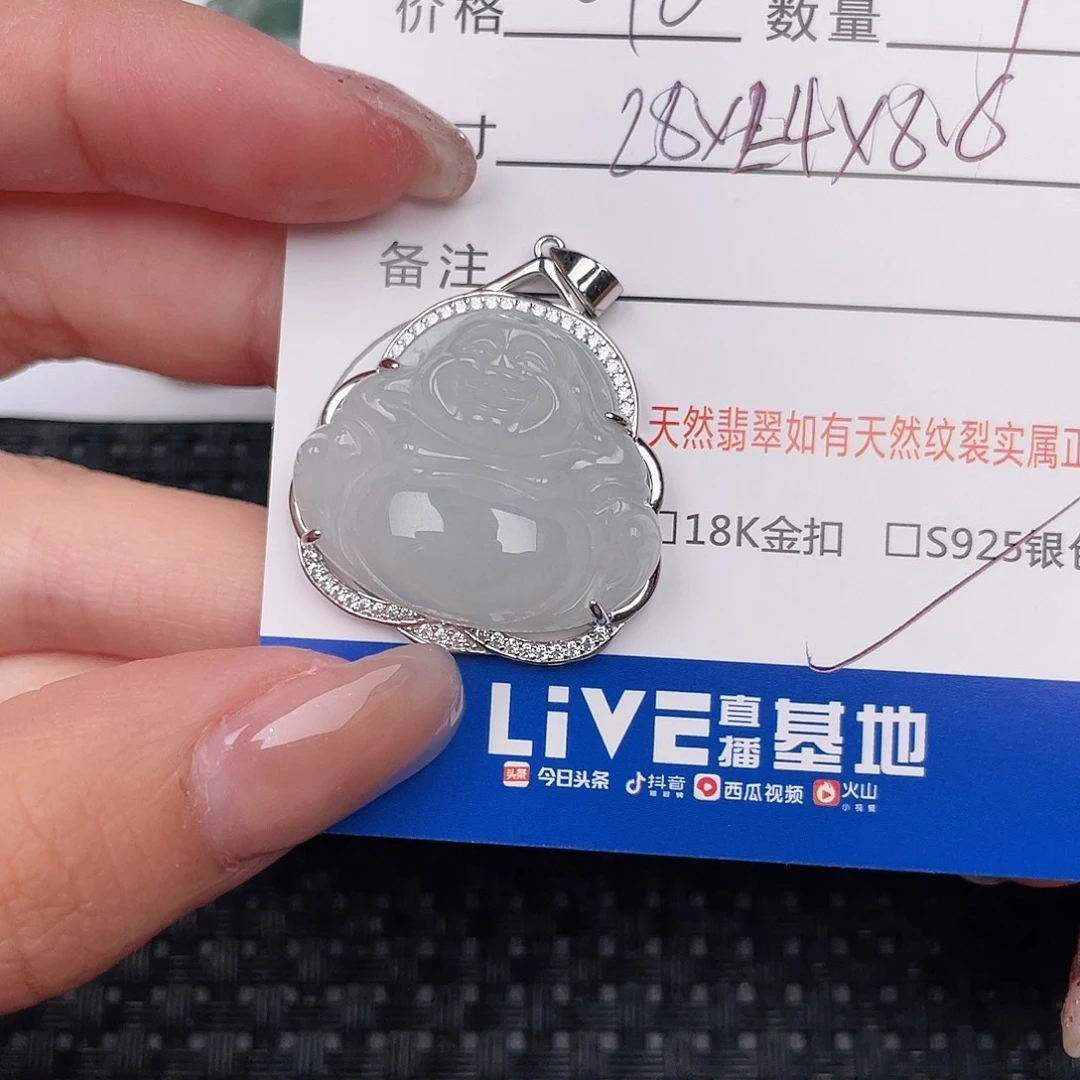 翡翠银S925镶嵌颈饰吊坠