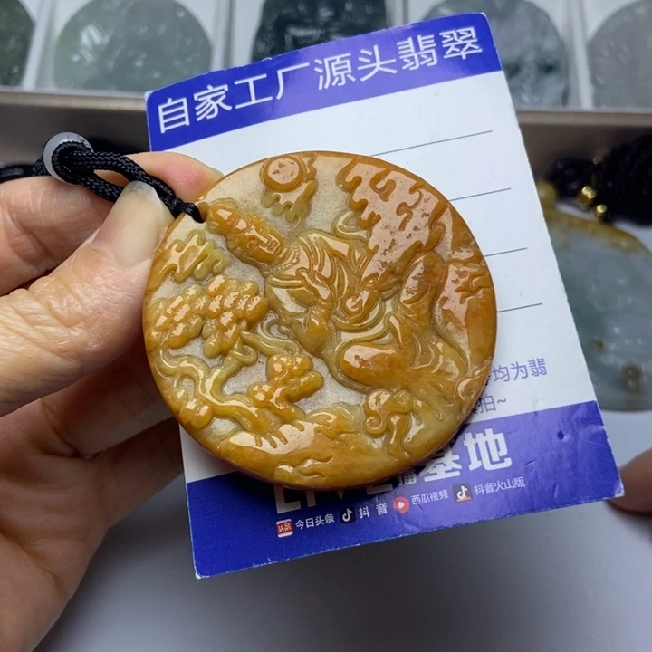 翡翠把件未镶嵌翡翠