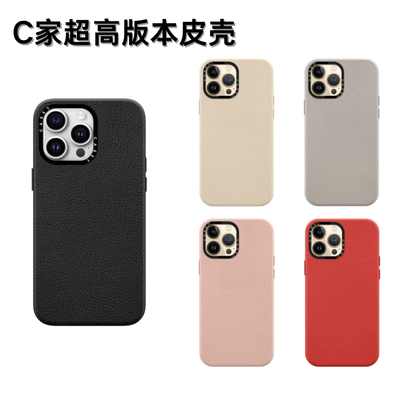 【C家超高版皮壳】case适用于苹果17/16promax/15/14皮革强磁