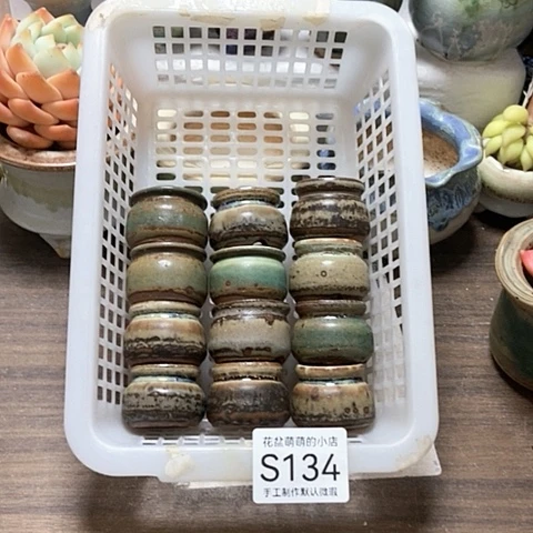 紫砂花盆134微瑕品口径2到3左右