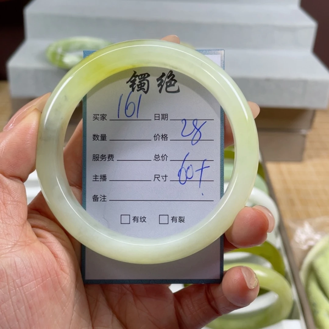 【闪购商品】蛇纹石玉手镯未镶嵌