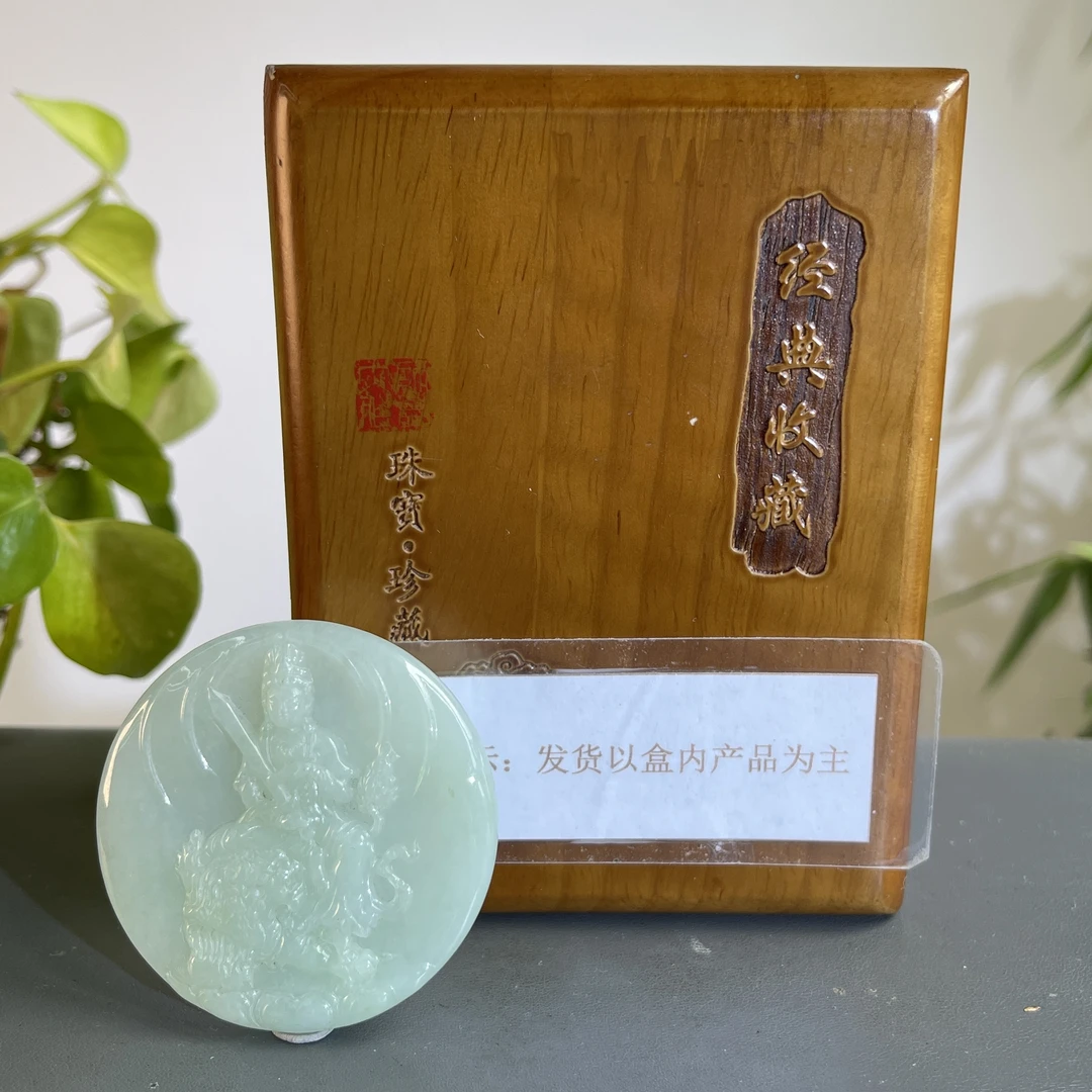 JCW07-237 H天然缅甸A货翡翠