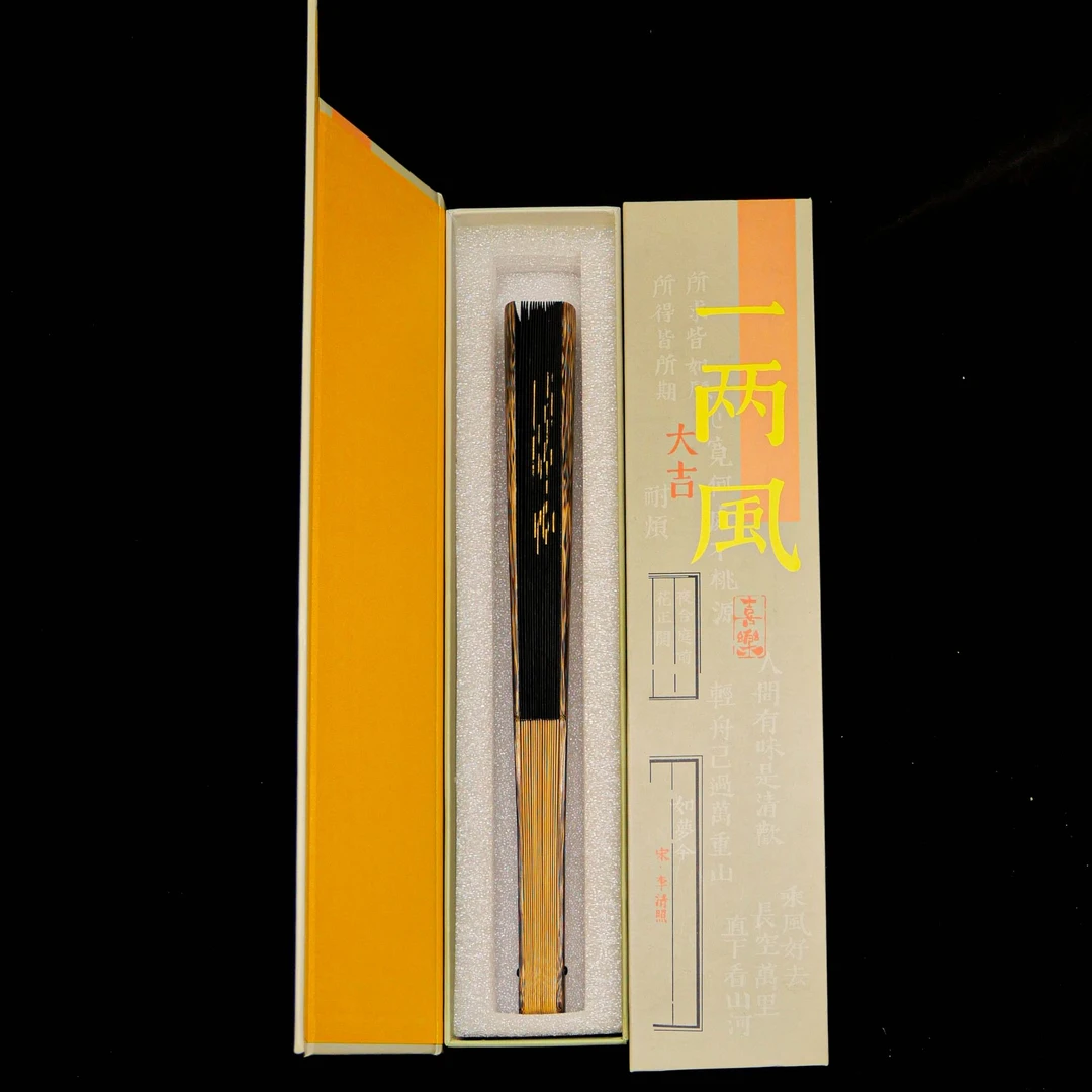 《一两风小黑条》【C01】9寸书法手写手绘国潮扇子-带礼盒-龙