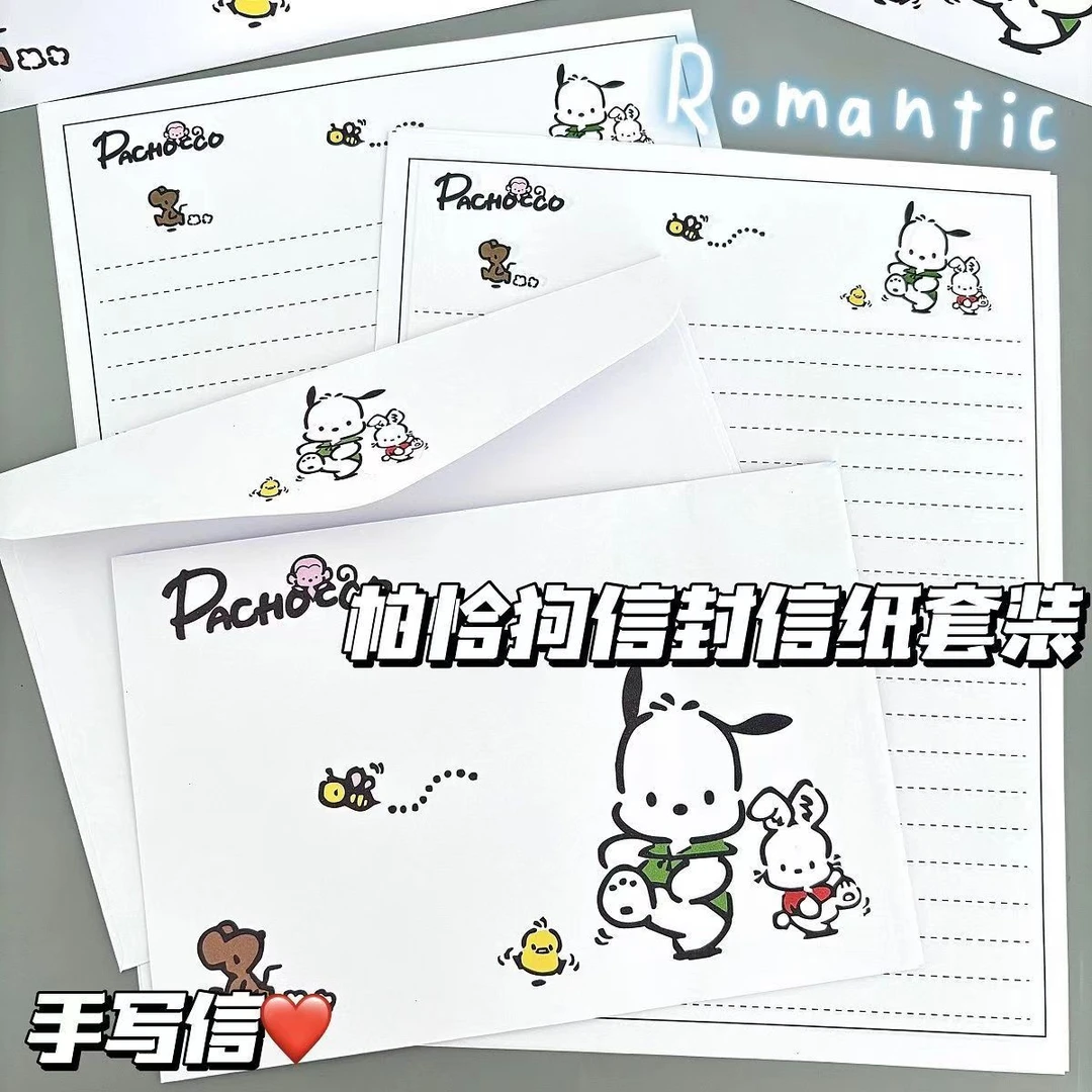 帕恰狗手写信封信纸仪式感高颜值朋友闺蜜学生礼物日常通信信笺