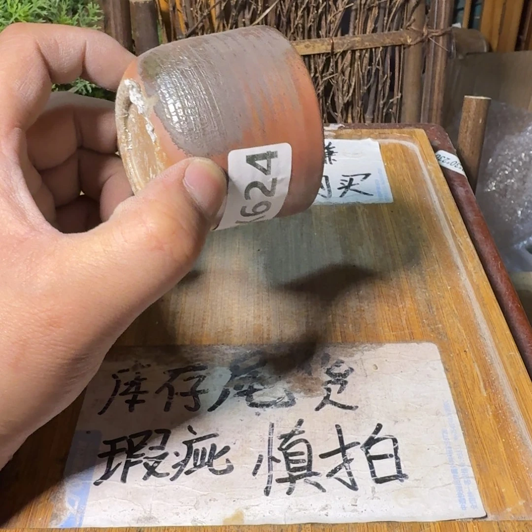 微瑕疵介意勿拍陶瓷器皿S050